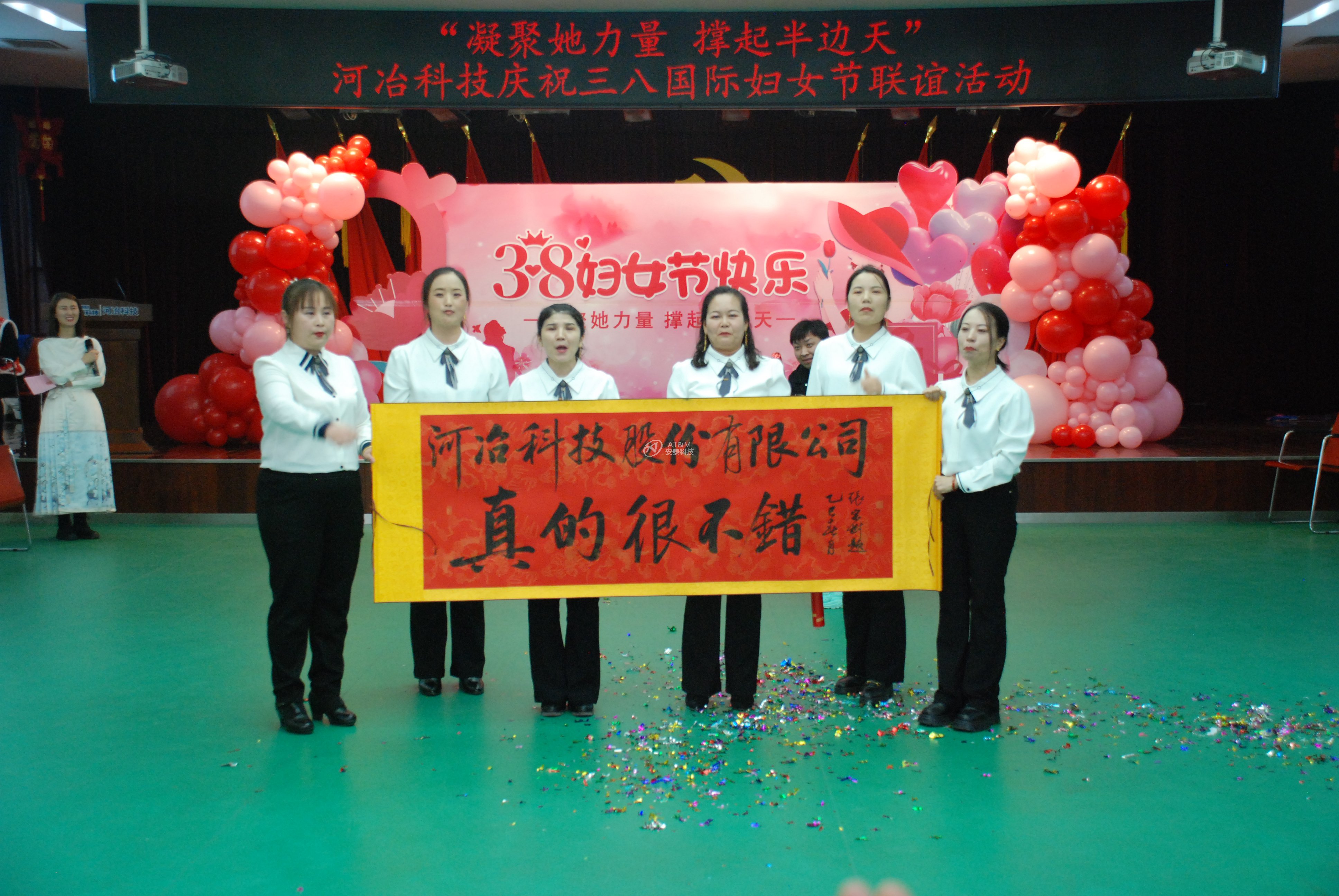 9、河冶活動照片6.JPG