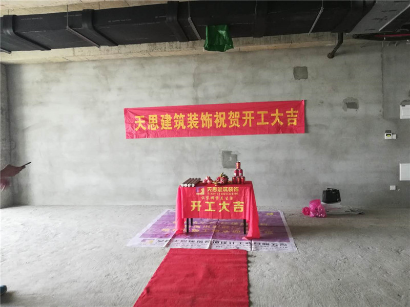 <a href=http://www.ca437rpuy.cn/ target=_blank class=infotextkey>合肥辦公室裝修</a>公司哪家好