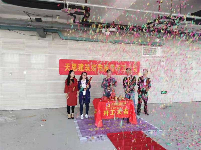 <a href=http://www.ca437rpuy.cn/ target=_blank class=infotextkey>合肥辦公室裝修</a>公司